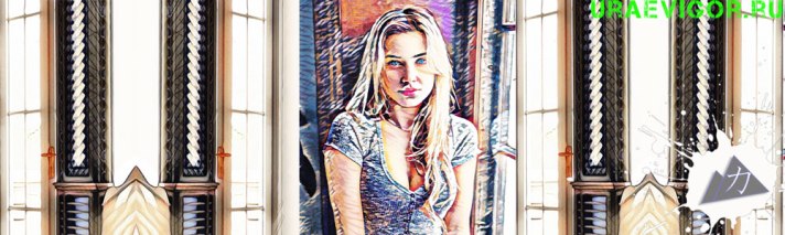 Блондинка у окна