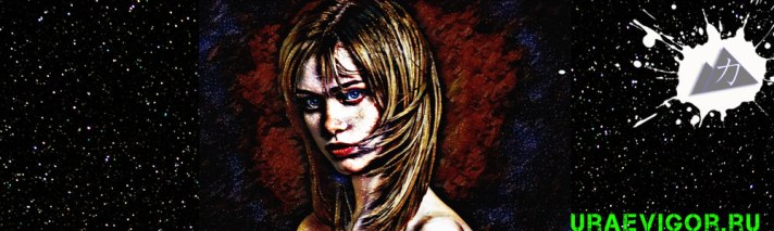 Девушка космос